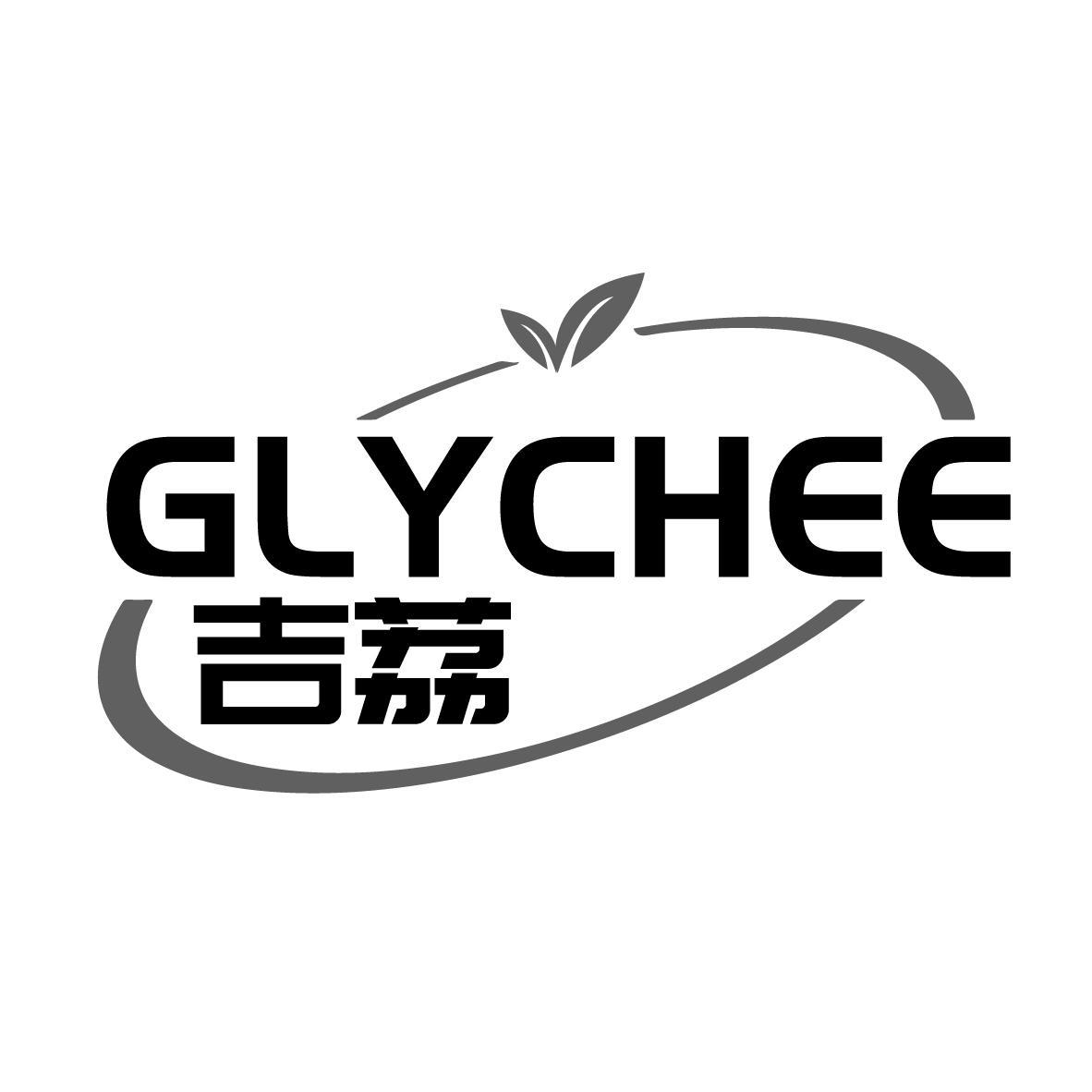 吉荔 GLYCHEE