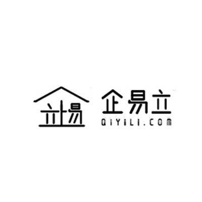 企易立 QIYILI.COM