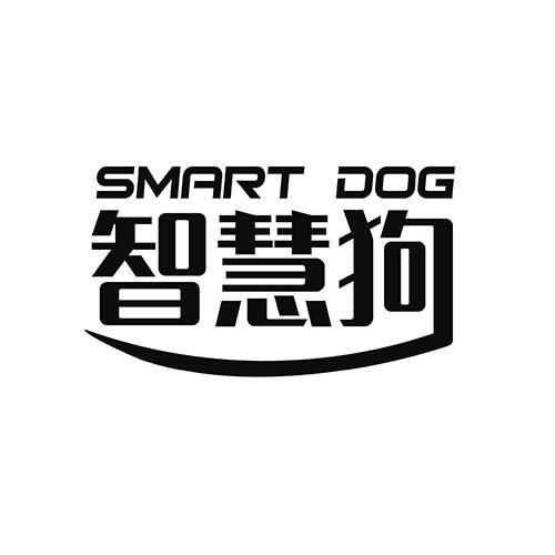 智慧狗 SMART DOG