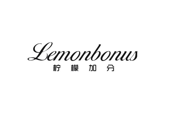 柠檬加分 LEMONBONUS