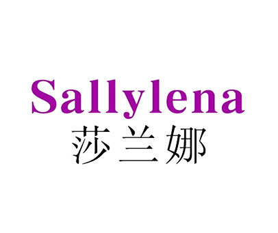 莎兰娜-SALLYLENA