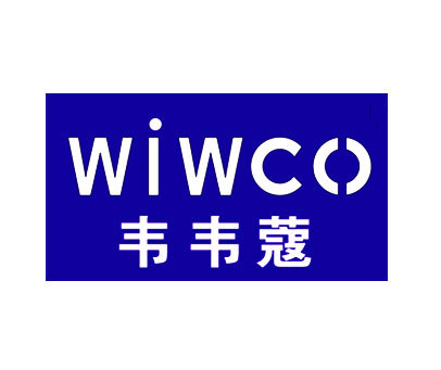 韦韦蔻 WIWCO