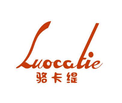 骆卡缇 LUOCATIE