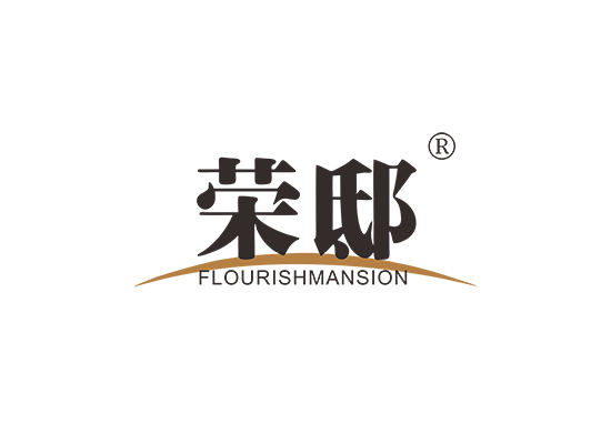 荣邸 FLOURISHMANSION