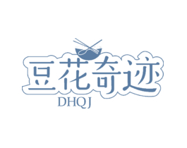 豆花奇迹 DHQJ