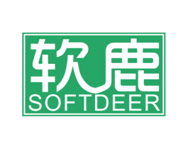 软鹿 SOFTDEER