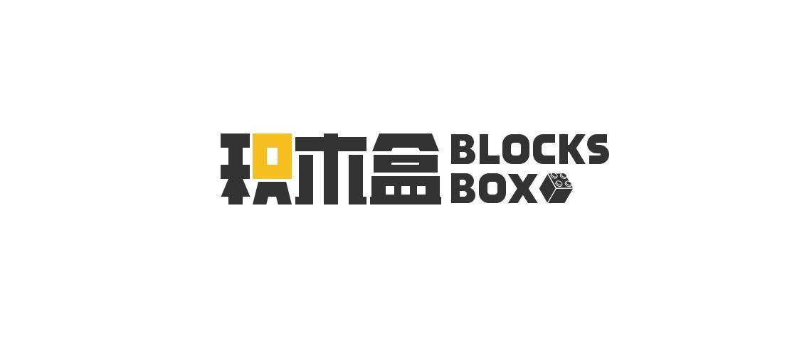 积木盒 BLOCKS BOX