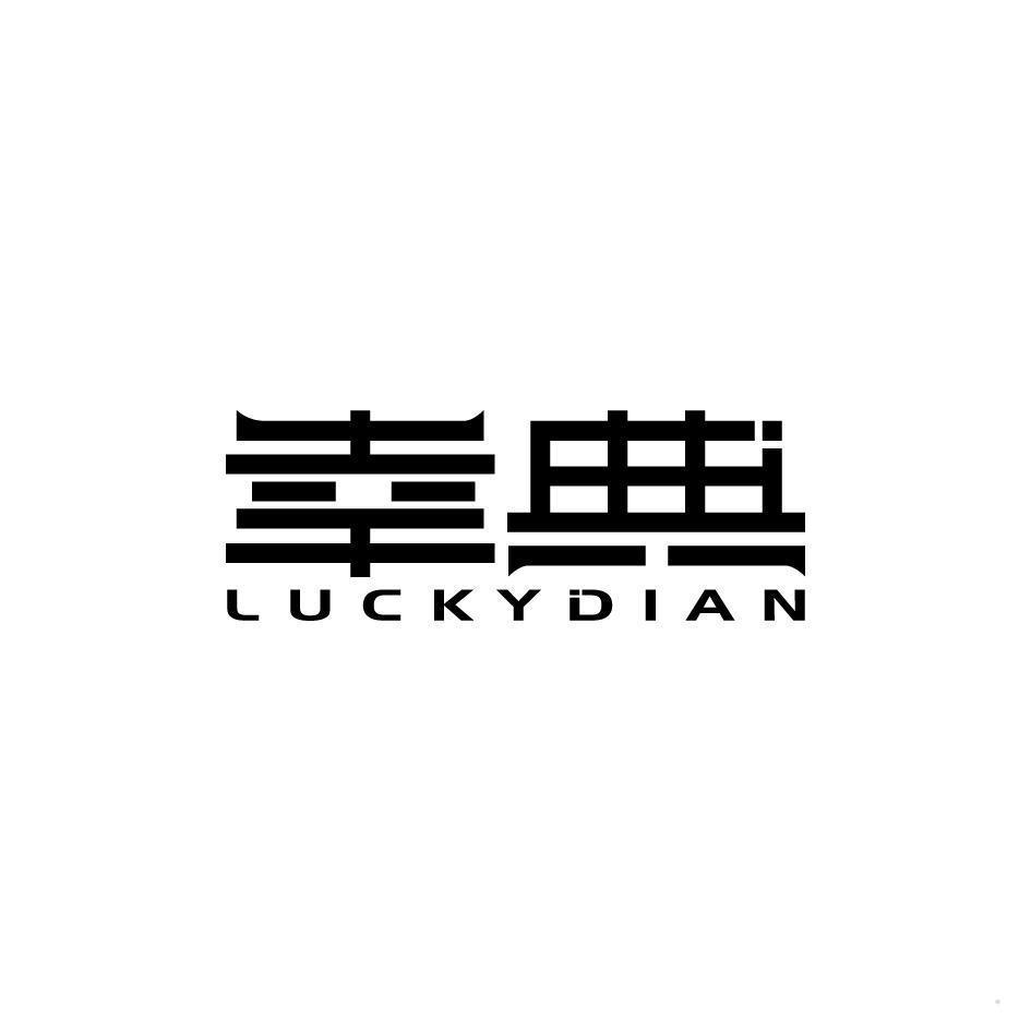 幸典 LUCKYDIAN