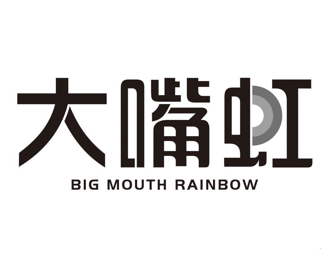 大嘴虹 BIG MOUTH RAINBOW