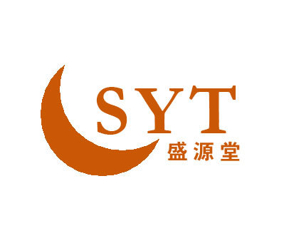 SYT;盛源堂