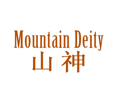 山神 MOUNTAIN DEITY