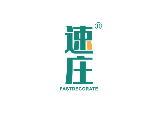 速庄 FASTDECORATE