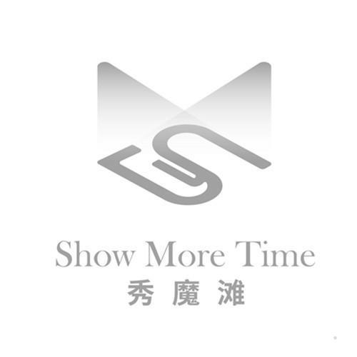 秀魔滩  SHOW MORE TIME