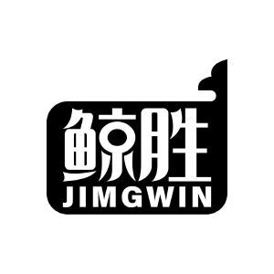 鲸胜 JIMGWIN
