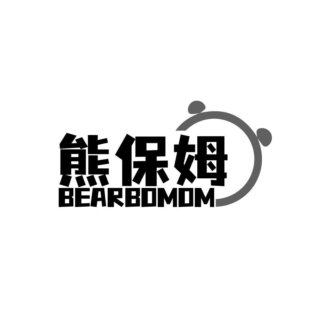 熊保姆 BEARBOMOM