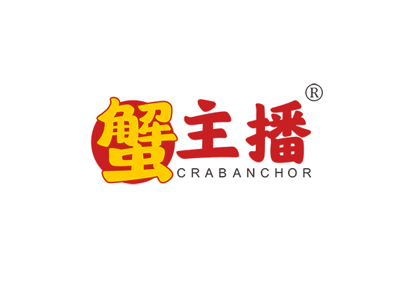 蟹主播 CRABANCHOR