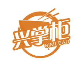 兴掌柜 SIMLEAD