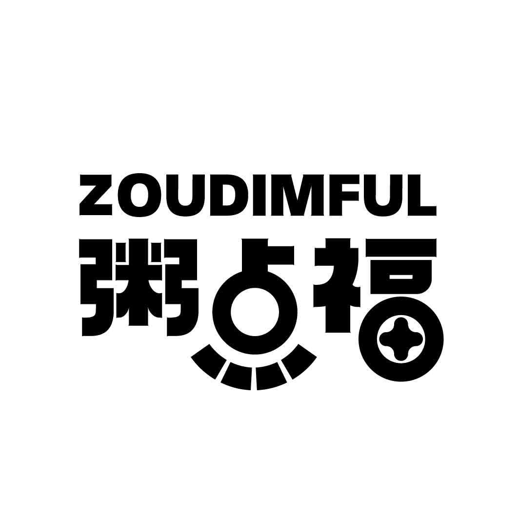 粥点福 ZOUDIMFUL