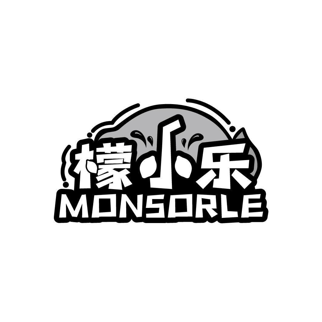 檬小乐 MONSORLE