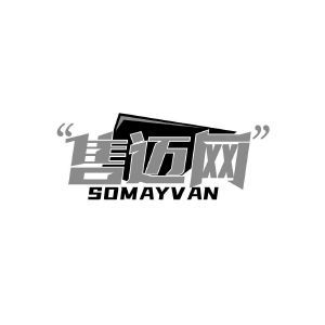 售迈网 SOMAYVAN