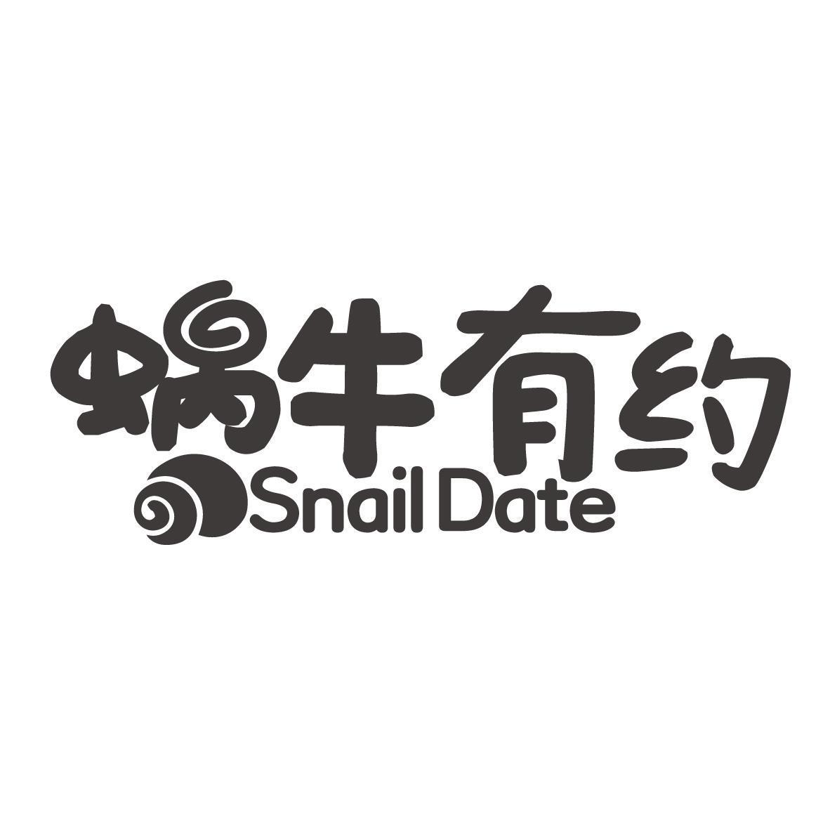 蜗牛有约 SNAILDATE