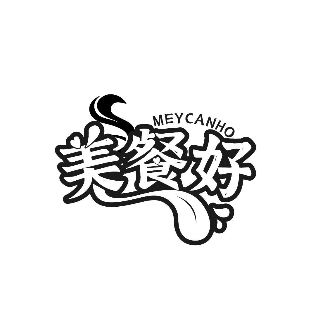 美餐好  MEYCANHO