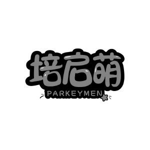 培启萌 PARKEYMEN