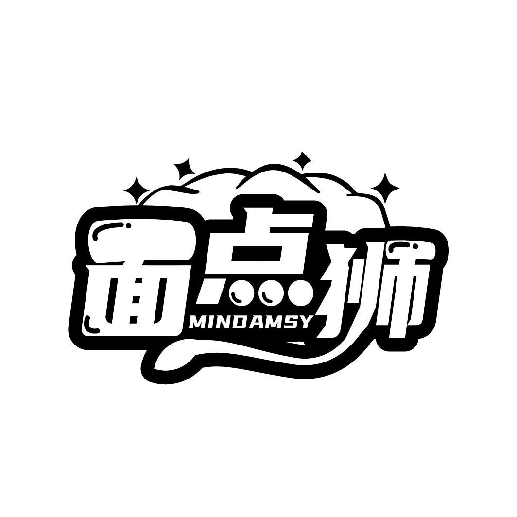 面点狮 MINDAMSY