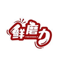 鲜磨力 FRESHMOLY