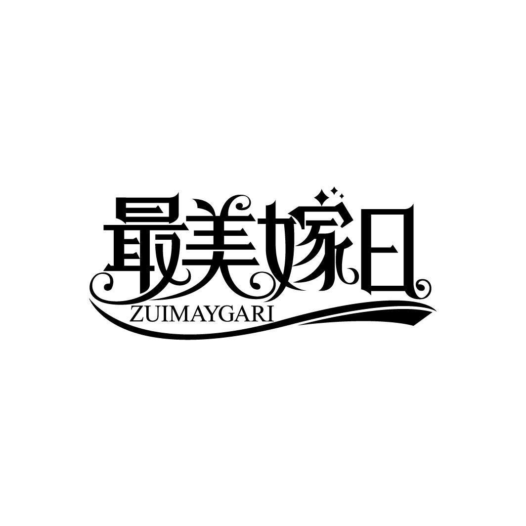 最美嫁日 ZUIMAYGARI