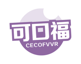 可口福 CECOFVVR