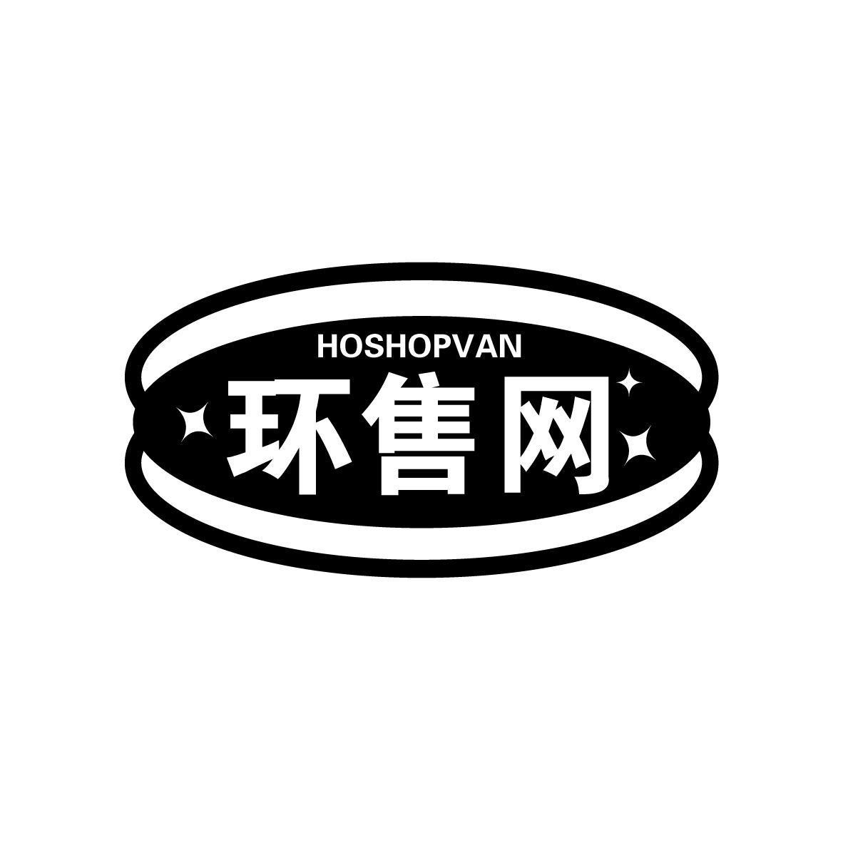 环售网 HOSHOPVAN