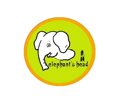 象头 ELEPHANT'S HEAD