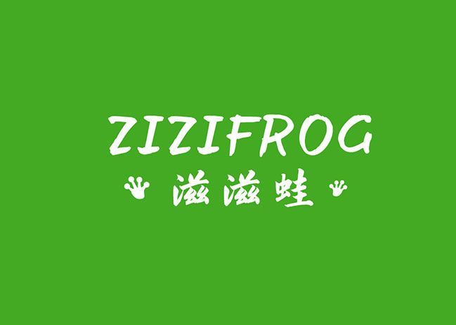 滋滋蛙 ZIZIFROG