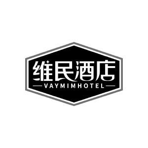 维民酒店  VAYMIMHOTEL