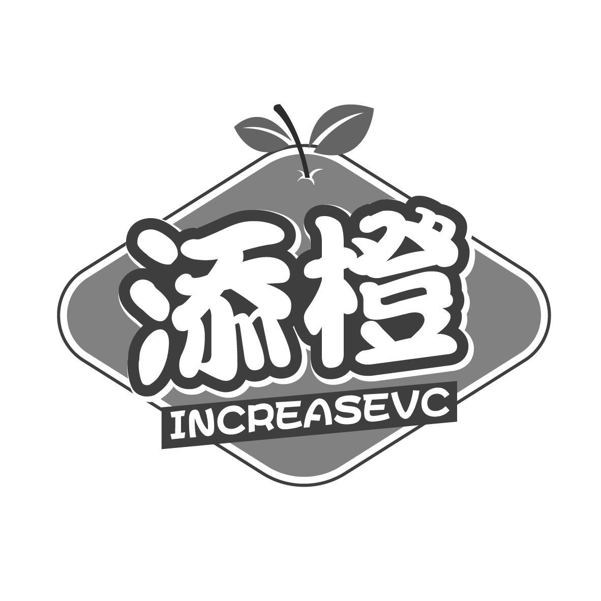 添橙 INCREASEVC