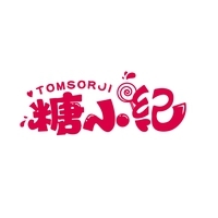 糖小纪 TOMSORJI