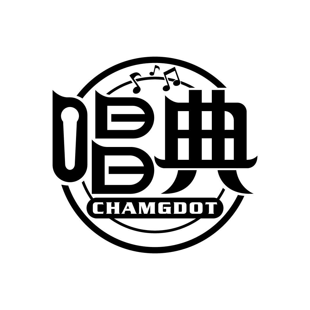 唱典 CHAMGDOT