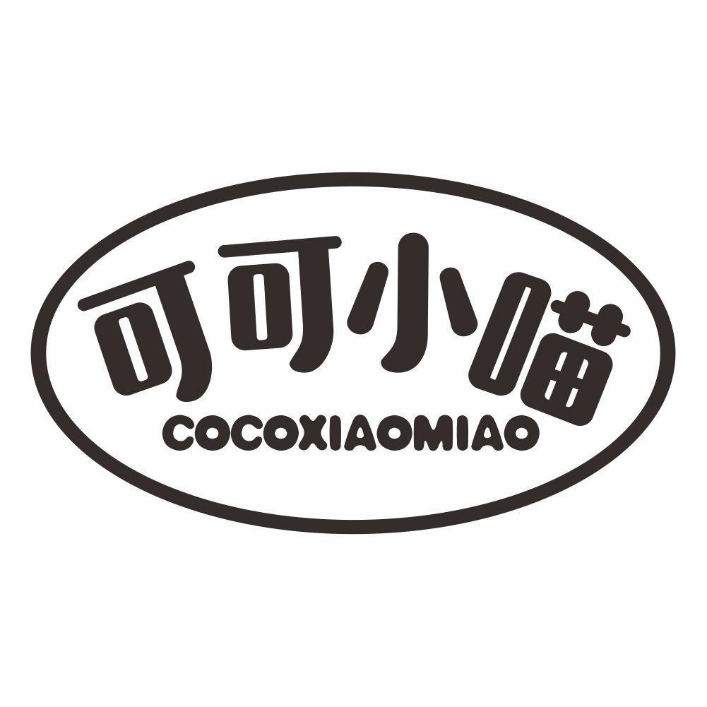 可可小喵 COCOXIAOMIAO