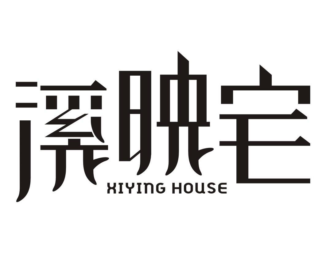 溪映宅  XIYING HOUSE