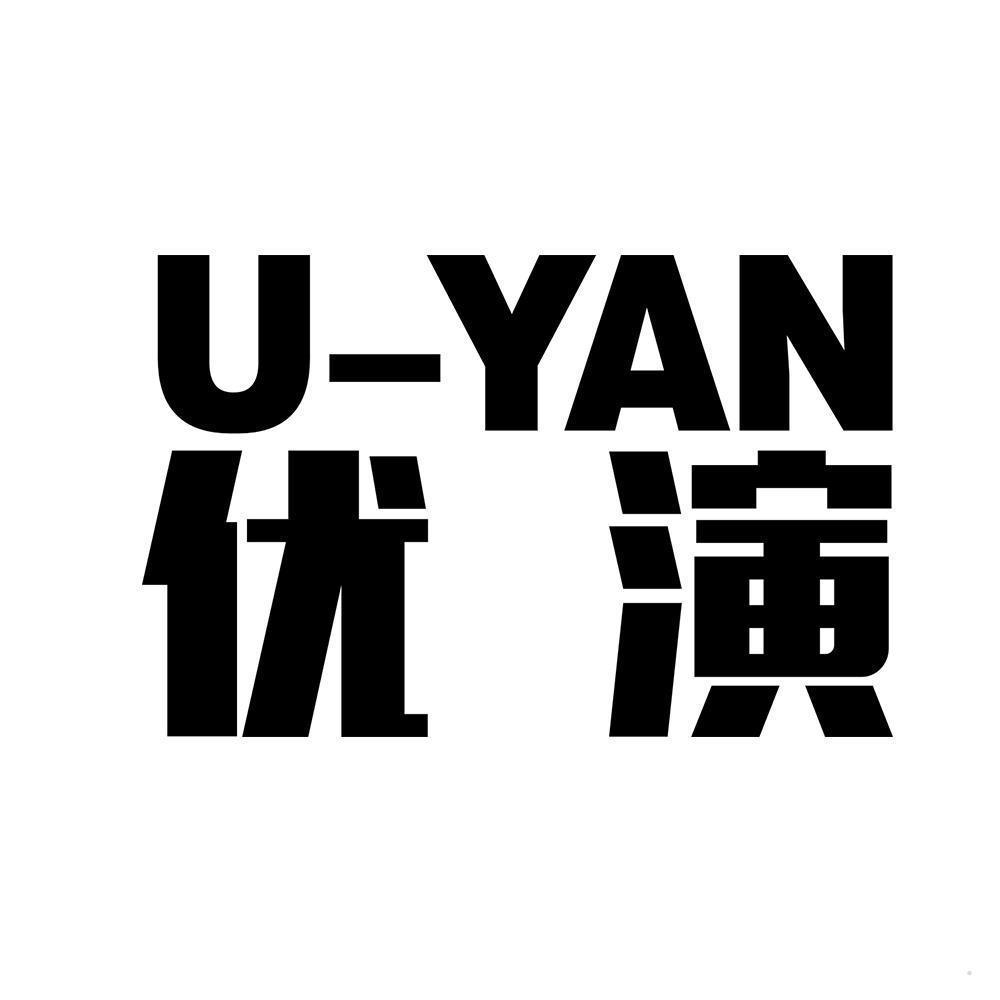 优演 U-YAN