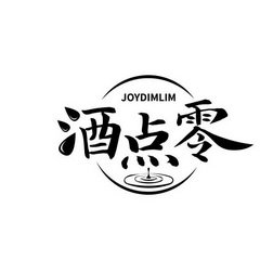 JOYDIMLIM 酒点零