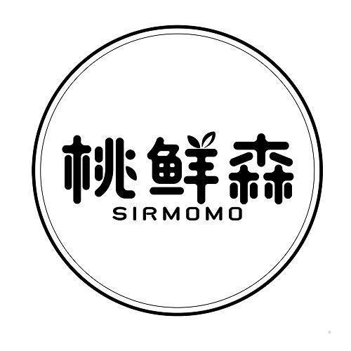 桃鲜森 SIRMOMO