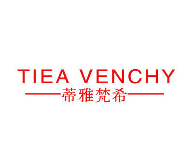 蒂雅梵希 TIEA VENCHY