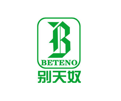 别天奴 BETENO B