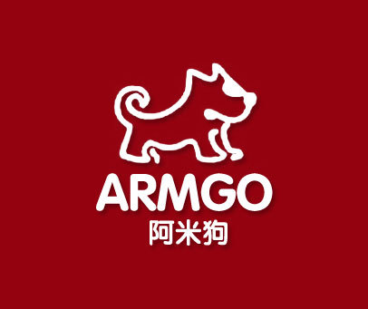 阿米狗 ARMGO