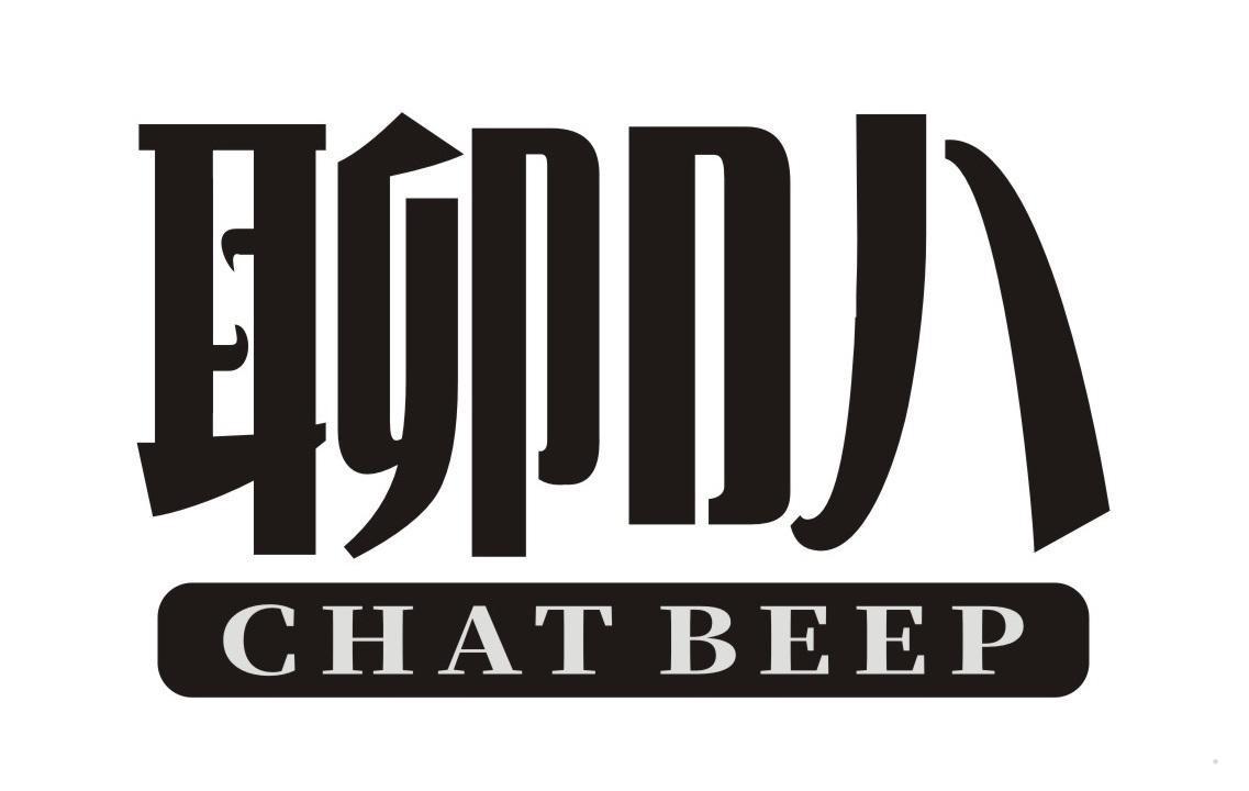 聊叭 CHAT BEEP