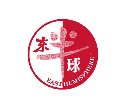 东半球 EAST HEMISPHERE