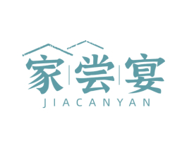 家尝宴 JIACANYAN