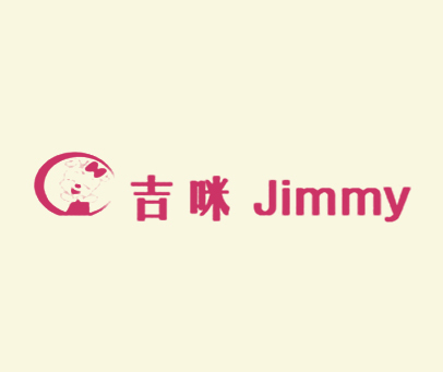 吉咪 JIMMY